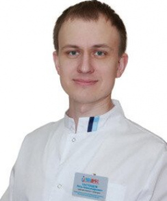 Частоедов Петр Александрович рентгенолог