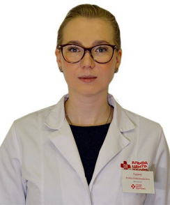 Будина Алина Александровна онколог