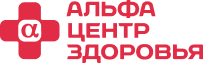 Альфа-Центр Здоровья Киров